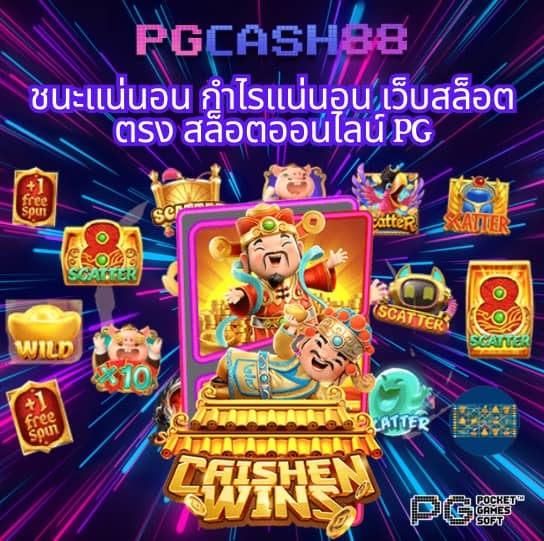 m69 สล็อต