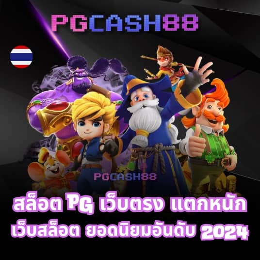 m69 สล็อต